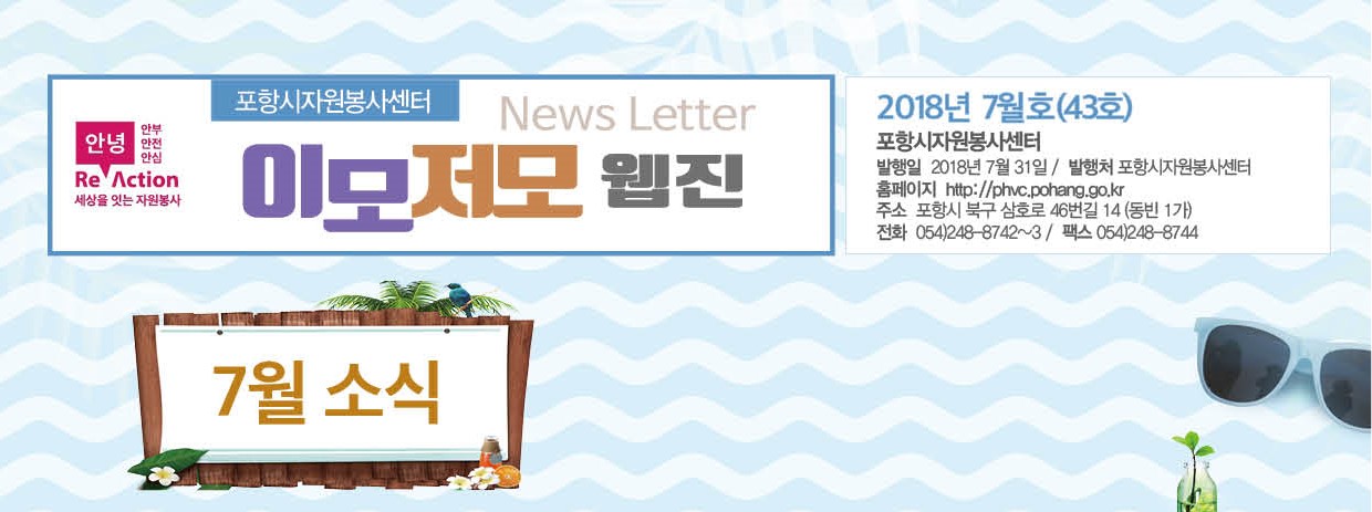 7월