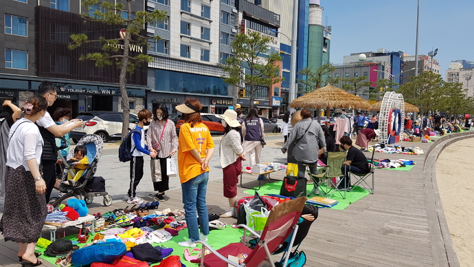 벼룩시장 개장